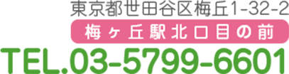 Tel